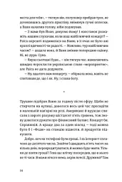 Хеві-метал - мініатюра 10