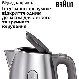 Електрочайник Braun WK 1500 GY (0X21010083) - мініатюра 5