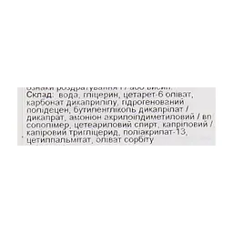 Крем для обличчя A'pieu Nonco Mastic Cream Точковий проти плям на шкірі 13 мл (8809530077221) - мініатюра 4