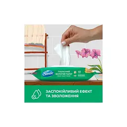 Туалетний папір Smile Classic Comfort Вологий 40 шт. (4823071668803) - мініатюра 3