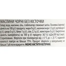 Маслини чорні без кісточки Diva Oliva XXL 425 мл (390 г) - мініатюра 4