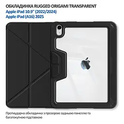 Чохол до планшета BeCover Rugged Origami Transparent Apple iPad 10.9" (2022/2024) / iPad (A16) 2025 11" Black (714966) - мініатюра 7