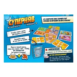 Настільна гра Lord of Boards Суперняв (Super Meow, Super Miaou) (укр.) (LOB2335UA) - мініатюра 6