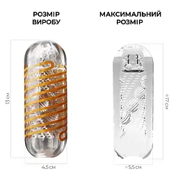 Мастурбатор Tenga Spinner 05 Beads з пружною стимулювальною спіраллю всередині - мініатюра 2