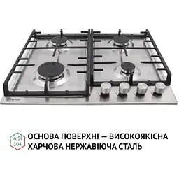 Варильна поверхня Perfelli HGM 61427 газова I - мініатюра 2