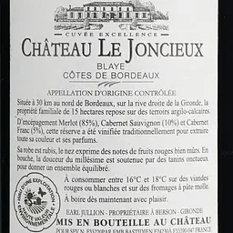 Вино Chateau Perrine 2022 AOP Bordeaux червоне сухе 0.75 л   - мініатюра 7