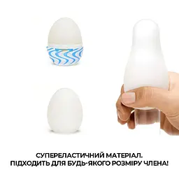 Яйце-мастурбатор Tenga Egg Wonder, Wind - мініатюра 4