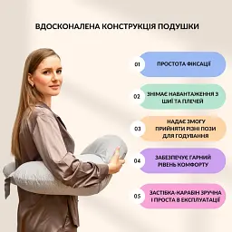 Подушка для годування диванчик Sei Design 60х70х16 см - мініатюра 2