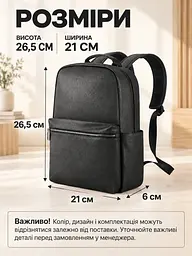 Міський рюкзак для ноутбука 15.6" унісекс чорний (37261565) - мініатюра 3