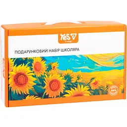 Набір канцелярії Yes Orange Line подарунковий набір школяра (450263)