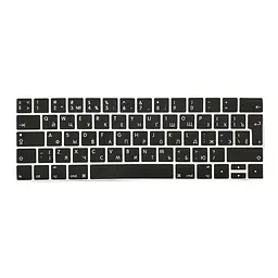 Накладка на клавіатуру DK для Apple MacBook Pro 13" 2016 - 2019 UK силікон чорний (09428)