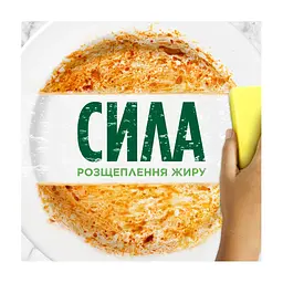 Засіб для ручного миття посуду Fairy Pure & Clean 450 мл (8001090837424) - мініатюра 4
