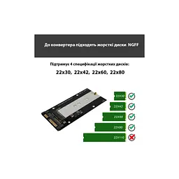 Адаптер Dynamode 2.5'''' SATA to M.2 (NGFF) SSD 22*30mm, 22*42mm, 22*60mm, 22*80mm (S103-1N) - мініатюра 6