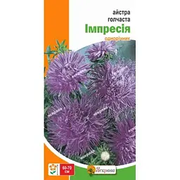 Айстра ЯСКРАВА голчаста Імпресiя (20 пачок) синя 0,3г