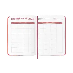 Планер-щоденник «Daily planner club» рожевий - мініатюра 7
