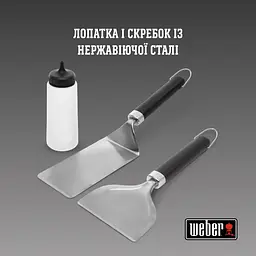 Набір Weber для приготуванні на планчі (6777) - мініатюра 3