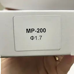 Форсунка 1.7 мм для фарбопультів MP-200 Auarita hoz0006807 - мініатюра 4