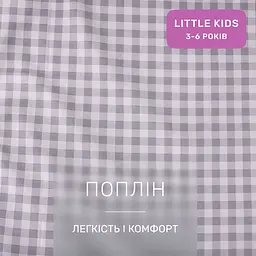 Дитяча постільна білизна LITTLE KIDS Poplin Line Kids Harry Potter (2200012789100) - мініатюра 11