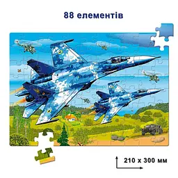 Пазли дитячі Енергія Плюс Винищувач Су-27 88 ел. Синій (IP-177-P-267) - мініатюра 2
