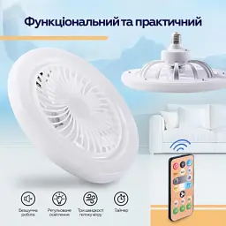 Вентилятор XoKo LED Fan Light 001 (XK-FL-001) - мініатюра 8