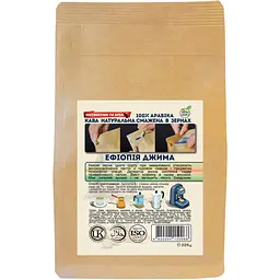 Кава в зернах Jamero Ethiopia Jimma 225 г - мініатюра 3