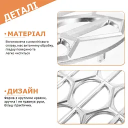Металева вареничниця (форма для швидкого ліплення вареників) Ø26 см Харків, ХЕАЗ 81684 - мініатюра 8