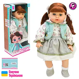 Лялька м’яконабивна Маленька Пані, PL-525-110, 45 см, озвучена українською мовою - мініатюра 2