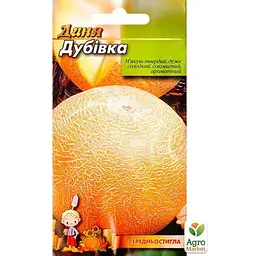 Диня "Дубівка" ТМ "Весна" 1.5г (10129) - мініатюра 2