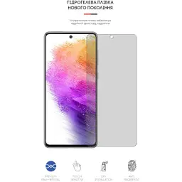 Плівка захисна Armorstandart Matte Samsung A73 (A736) (ARM61701) - мініатюра 2