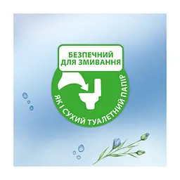 Туалетний папір Zewa Kids 42 шт (7322540796551) - мініатюра 4
