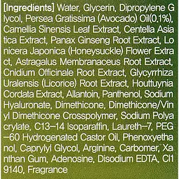 Живильна сироватка FarmStay Real Avocado Nutrition Oil Serum, з олією авокадо, 100 мл - мініатюра 4