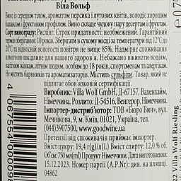 Вино Villa Wolf Riesling, біле, напівсолодке, 11%, 0,75 л (4862) - мініатюра 4