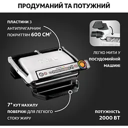 Гриль Tefal OptiGrill GC716D12 - мініатюра 9
