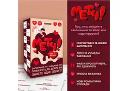 Настільна гра Оrner Метч! (укр.) (orner-2867) - мініатюра 11