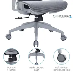 Офісне крісло OfficePro Elegant OC660-G-DG-DG (OC660-G-DG-DG) - мініатюра 14