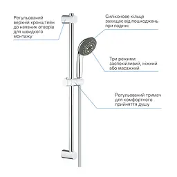 Душовий гарнітур Grohe QuickFix Vitalio Start 100 26032000, Хром - мініатюра 5
