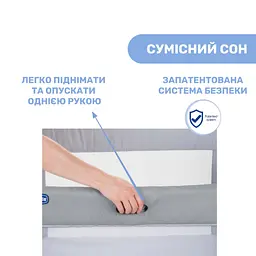 Ліжечко Chicco Next2Me Forever 3 в 1 Сіре (79650.61) - мініатюра 3