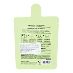 Тканинна маска для обличчя A'pieu Icing Sweet Bar Sheet Mask Melon з екстрактом дині, 21 г - мініатюра 3