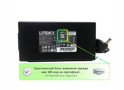 Блок живлення для ноутбука Acer 230W (19.5V 11.8А 5.5x1.7мм) LiteON PA-1231-16A [KP23003002] - мініатюра 2
