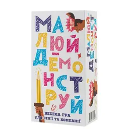 Настільна гра "Малюй - Демонструй" українською мовою Fun Games 9х17,5х5,5 см det0015114