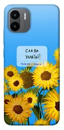 Чохол Demsky Слава Україні для Xiaomi Redmi A1 / A2