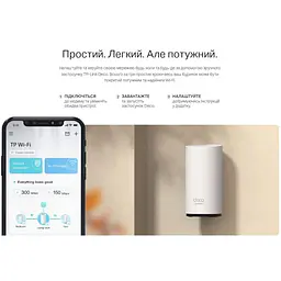 Система WiFi-Mesh зовнішня TP-Link Deco BE25 BE5000 2x2.5GE LAN/WAN 1 модуль - мініатюра 7