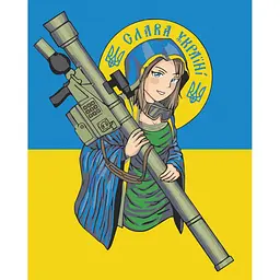 Картина по номерам Слава Украине 40*50 см ArtCraft 10359-NN