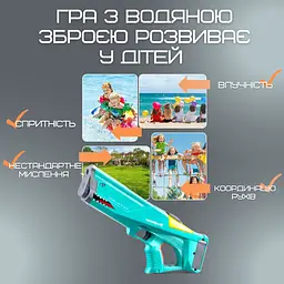 Водяний автомат на акумуляторі портативний водний бластер Combuy det0018993 - мініатюра 4