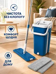 Швабра з відром та автоматичним віджимом 11 л, синя (49676036) - мініатюра 7