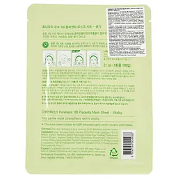 Маска тканинна для обличчя Tony Moly Pureness 100 Placenta 21 мл - мініатюра 2