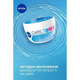 Крем для обличчя NIVEA Care живильний 100 мл (84349) - мініатюра 3