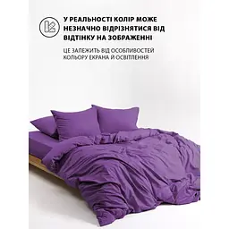 Підковдра Good-Dream сатин на блискавці 220 x 240 см Purple (GDSPLDC220240) - мініатюра 6