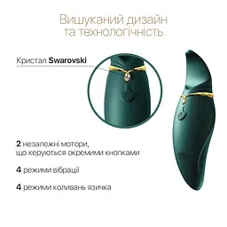 Вібратор 2в1 з язичком Zalo - Hero Jewel Green, кристал Swarovski - мініатюра 3