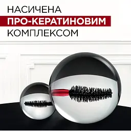 Подвійна туш L'Oreal Paris Pro XXL Lift для об’єму та підкручення вій 13.6 мл - мініатюра 4